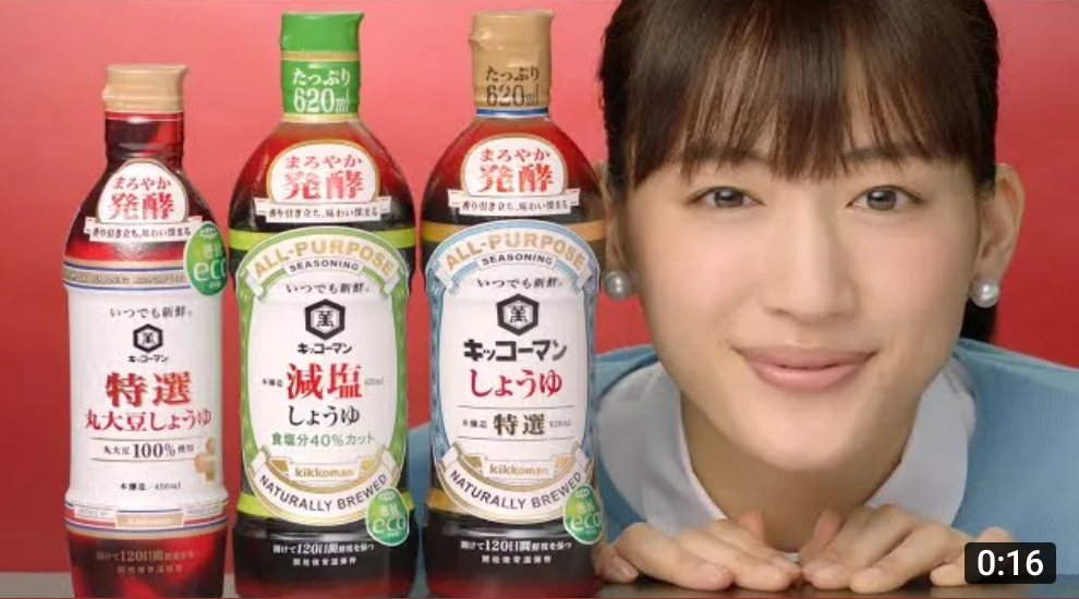 綾瀬はるか、結婚報道を否定「まったくありません」