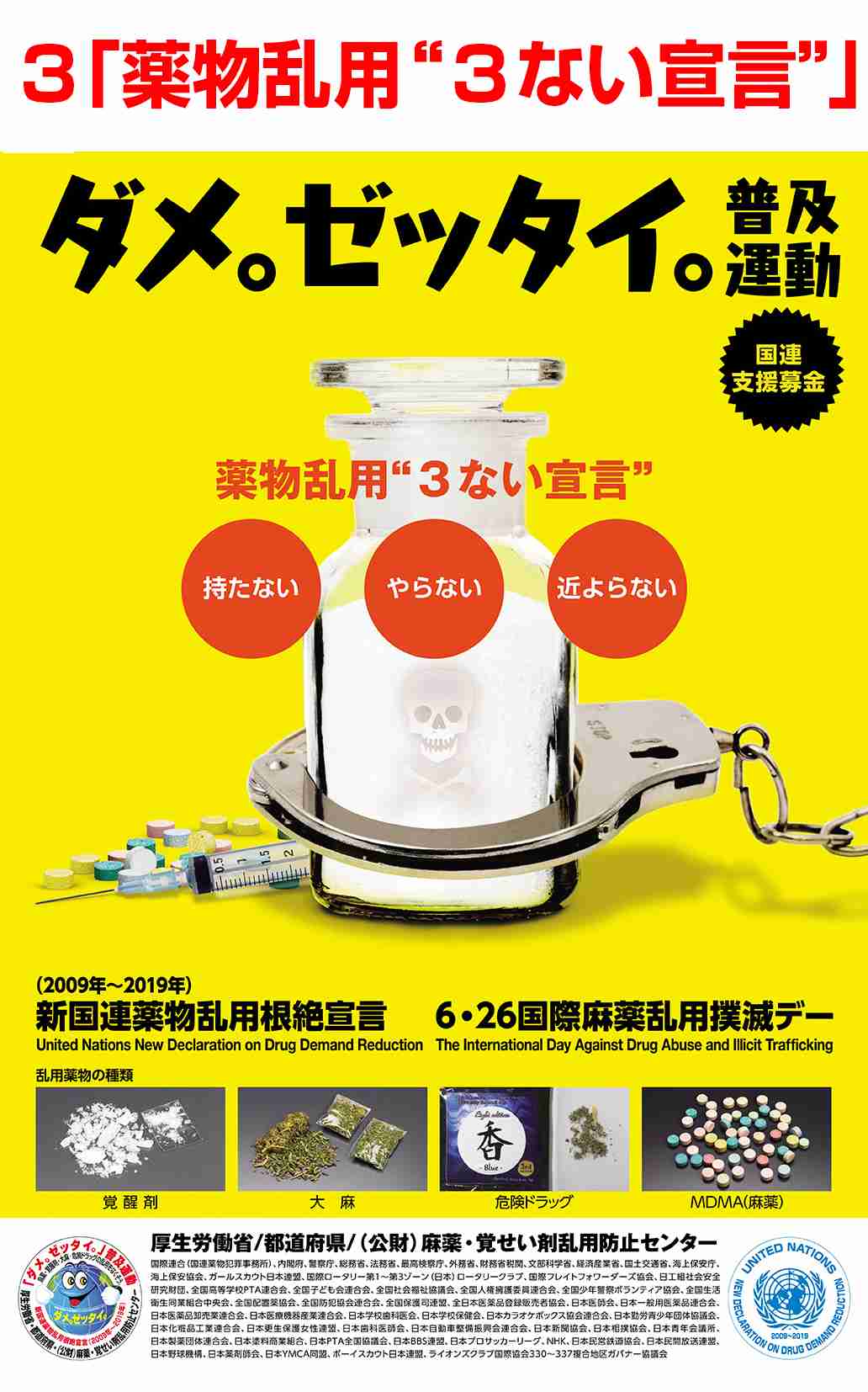 綾瀬はるか、結婚報道を否定「まったくありません」