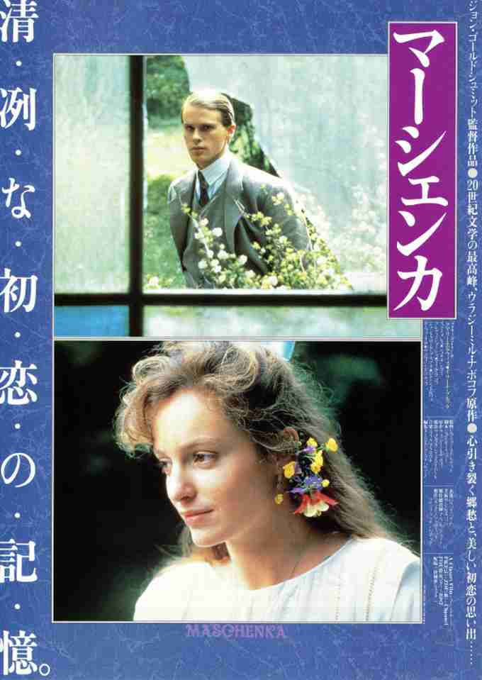 【洋画限定】美しき耽美映画と言えば？
