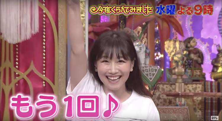 大塚愛“孔雀”ヘアスタイルに驚き続出「奇抜なのに清楚感」「可愛すぎて無理」