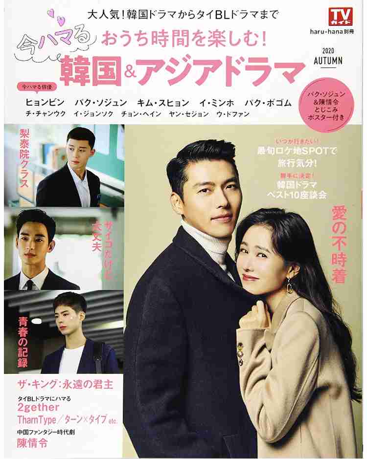 【定期】2gether the seriesについて話そうPart5【タイBL】