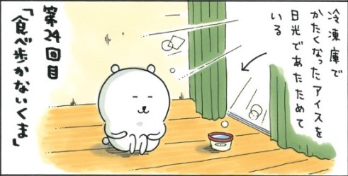【雑談】ニート・引きこもり part.9