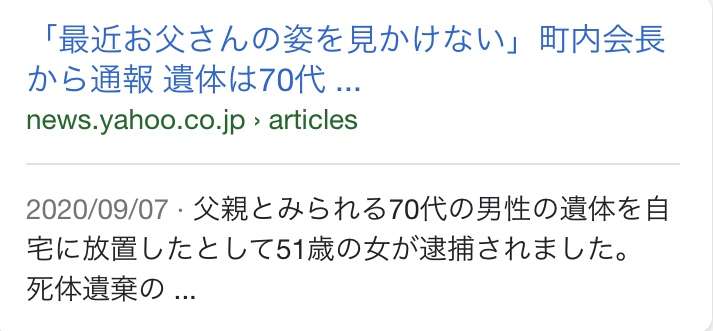 【雑談】ニート・引きこもり part.9