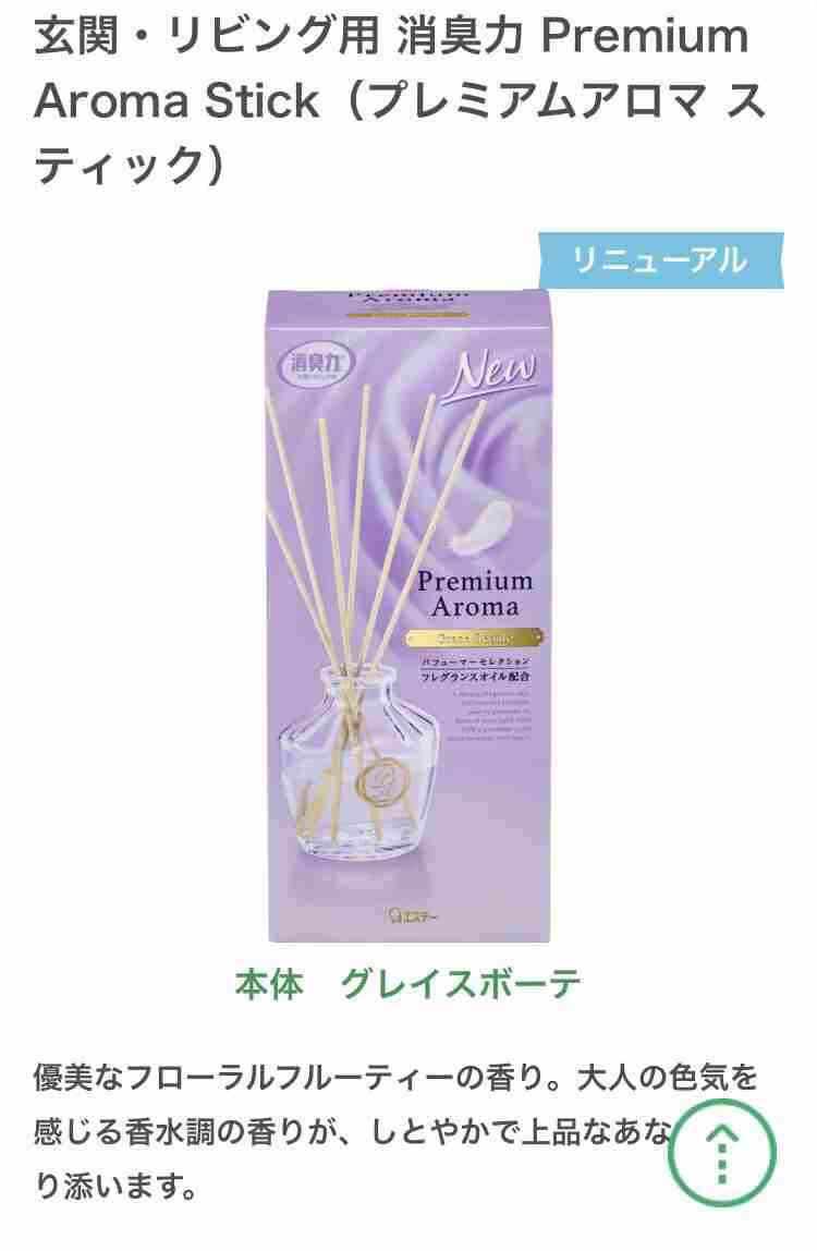 彼氏を夢中にさせたくてしたイタいこと