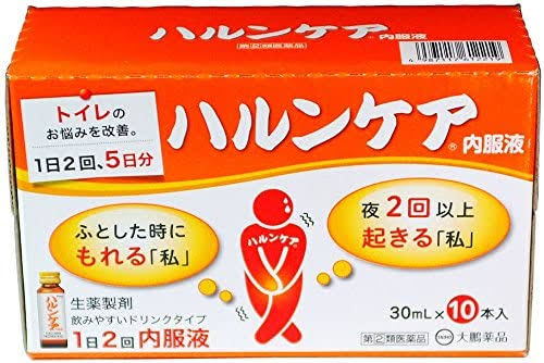若くして頻尿、尿漏れに悩む人