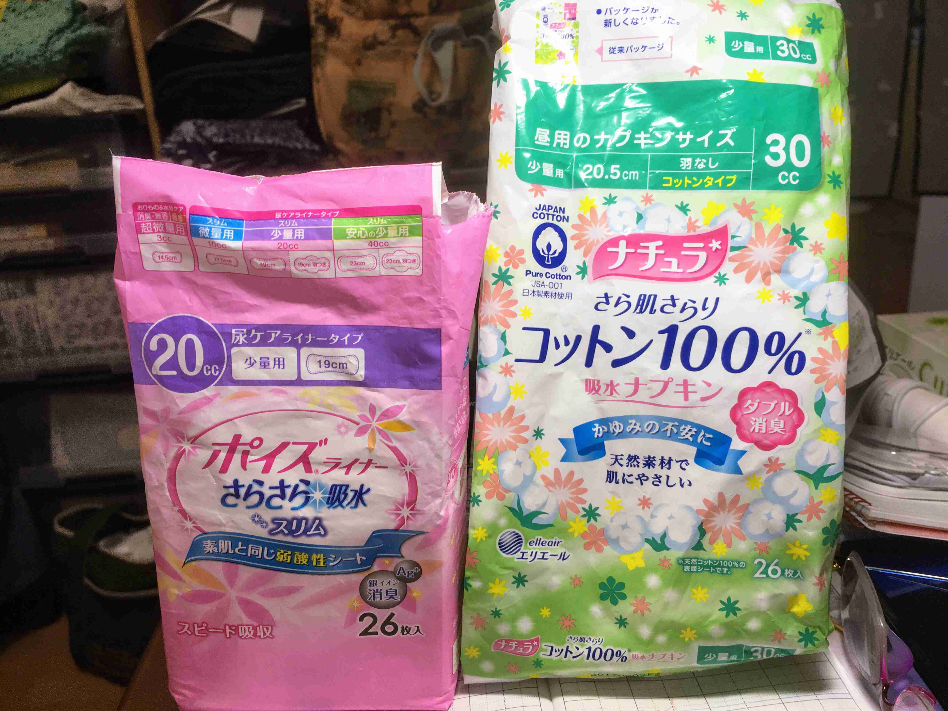 若くして頻尿、尿漏れに悩む人