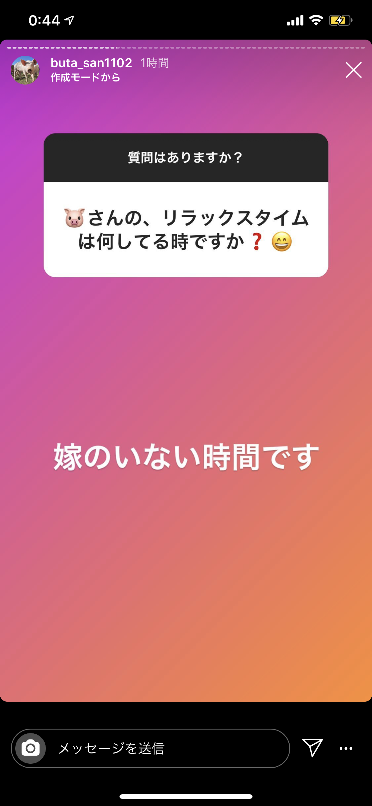 夫に内緒で一日好きなことをして過ごせる日があったら?