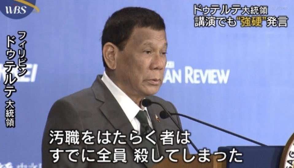 フィリピンの牢屋から…日本人犯罪集団「オレオレ詐欺」続行中