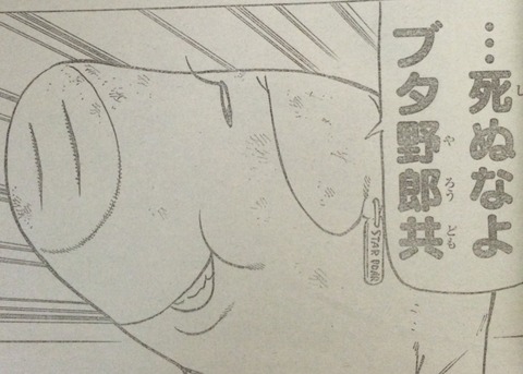 【漫画・アニメ】「七つの大罪」好きな人