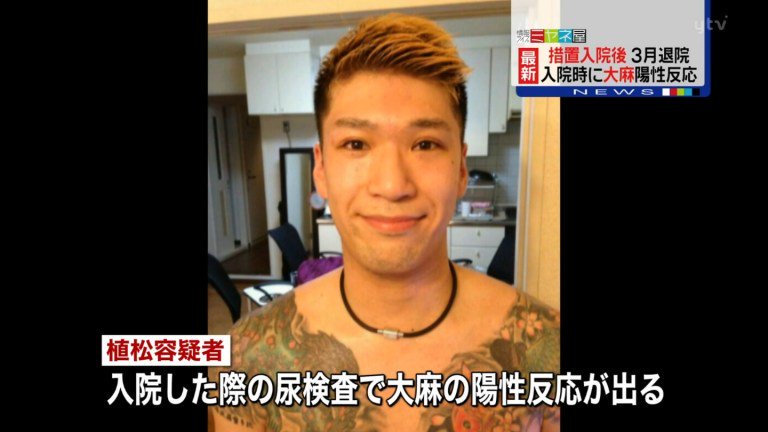 伊勢谷友介、