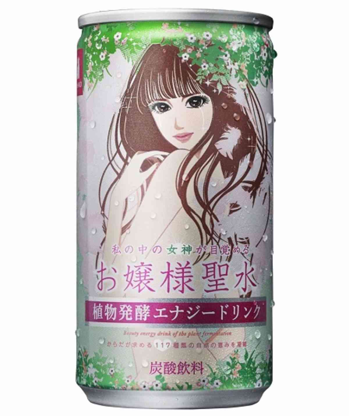 「ワカコ酒」を語りたい
