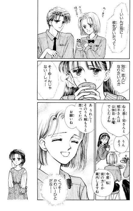 小花美穂を語りたい ガールズちゃんねる Girls Channel