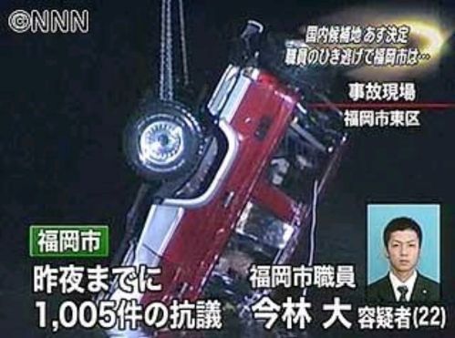 新潟女児殺害、死刑相当と主張　控訴審初公判で検察側
