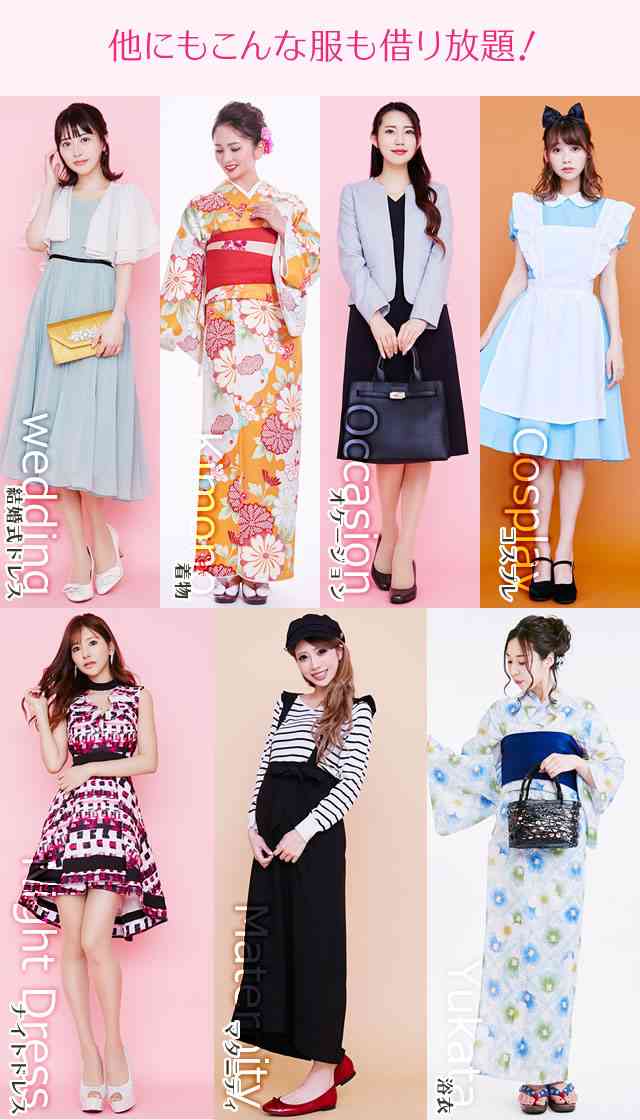 服のサブスク利用してる方!