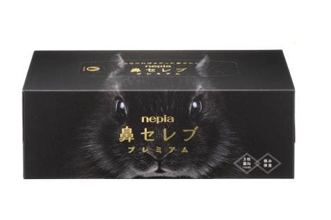 使っている箱ティッシュ教えて〜