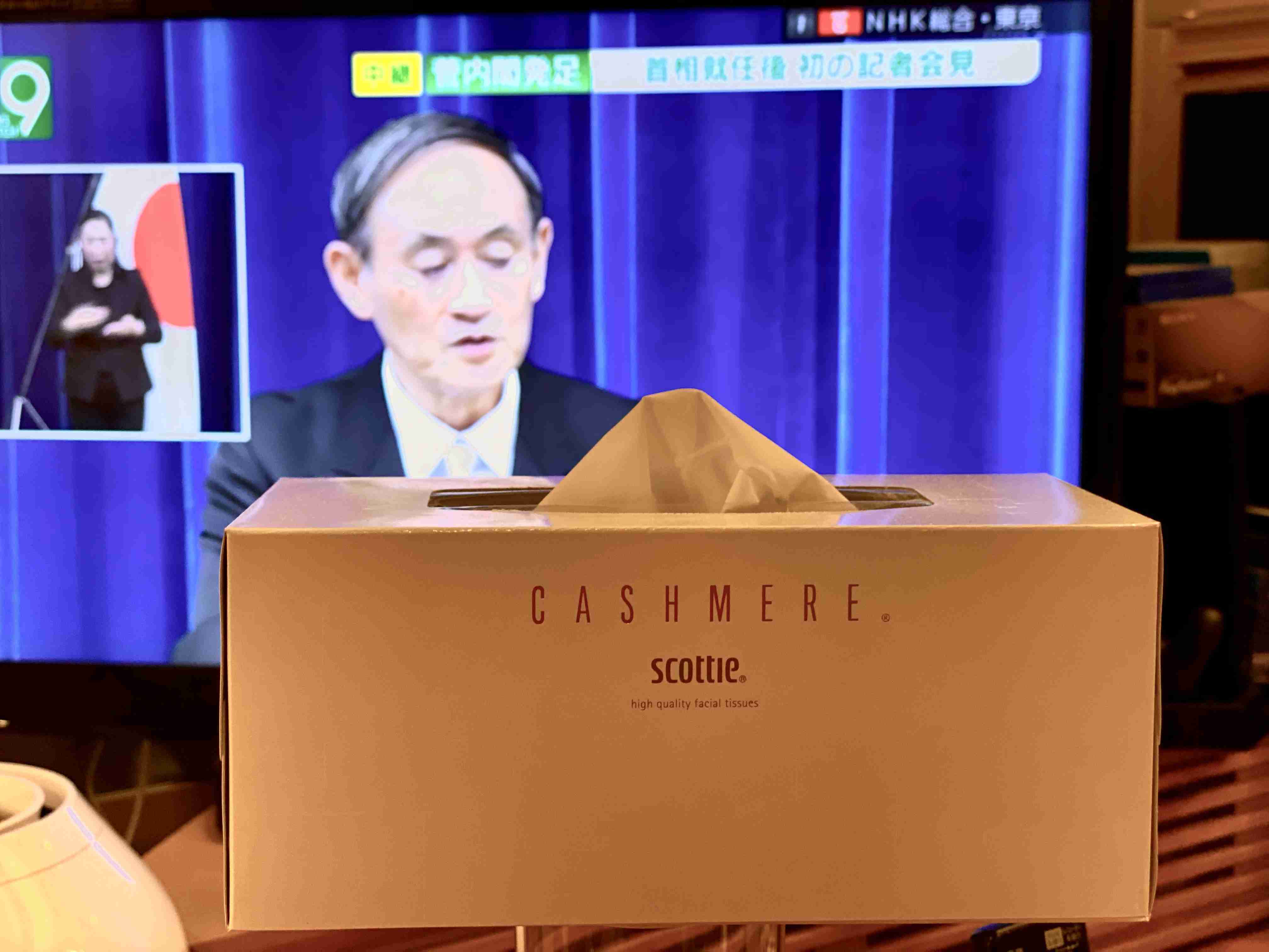 使っている箱ティッシュ教えて〜