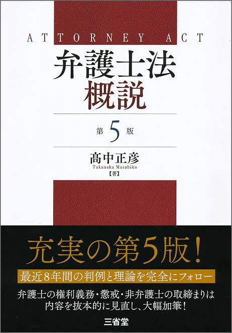資格取って満足しちゃう人