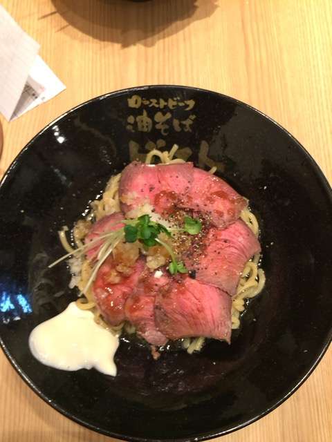 油そば好きな方！