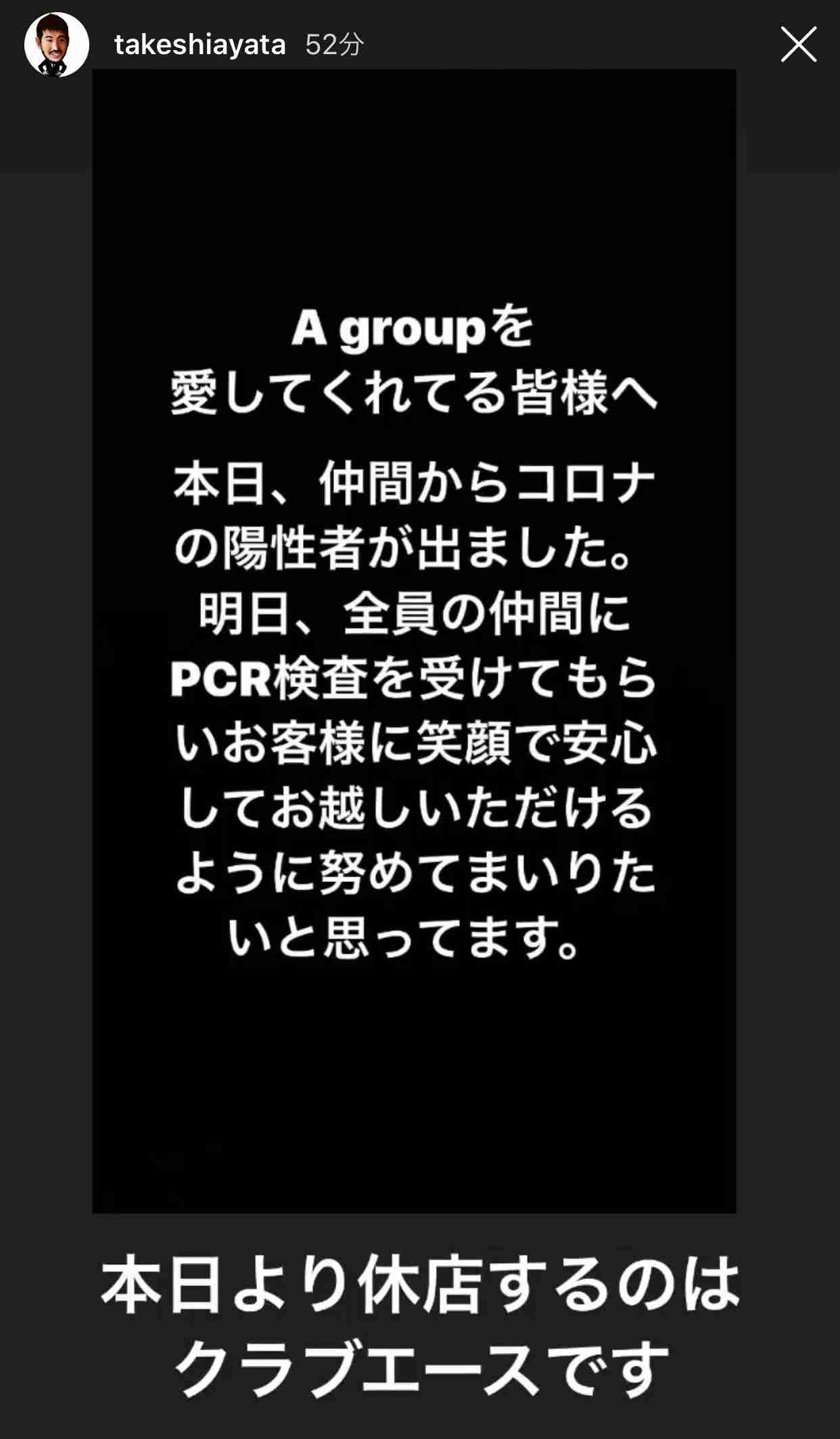 コロナ感染、全国的に減少続く　専門家「行動に変化」