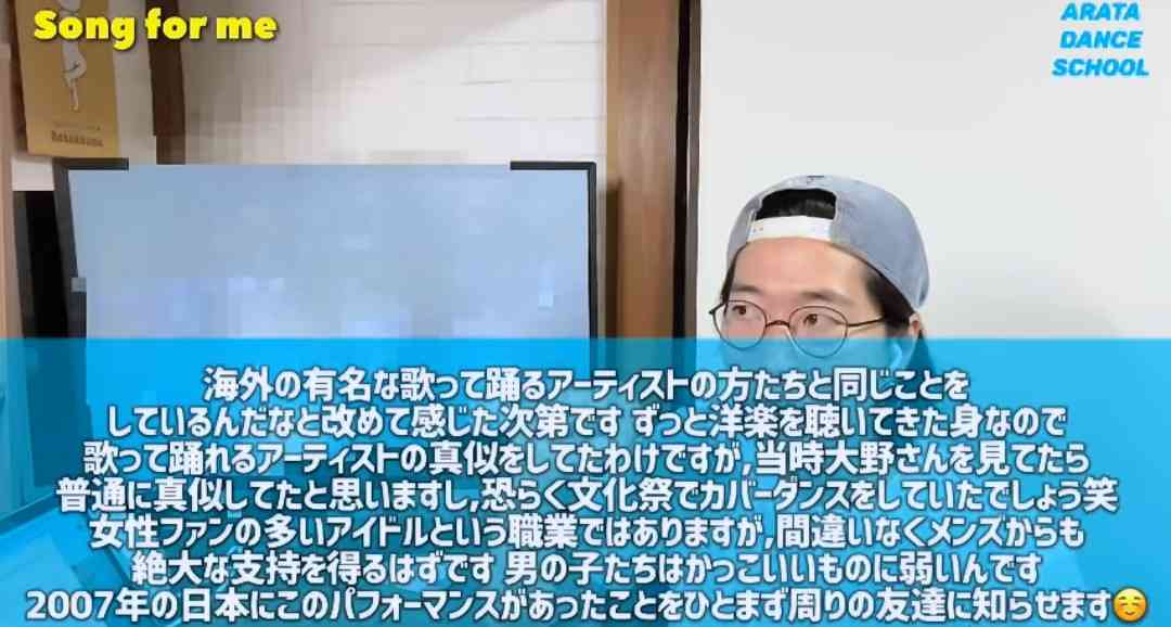 菅田将暉、中村倫也&高橋一生&大野智は「三大パーフェクト超人」