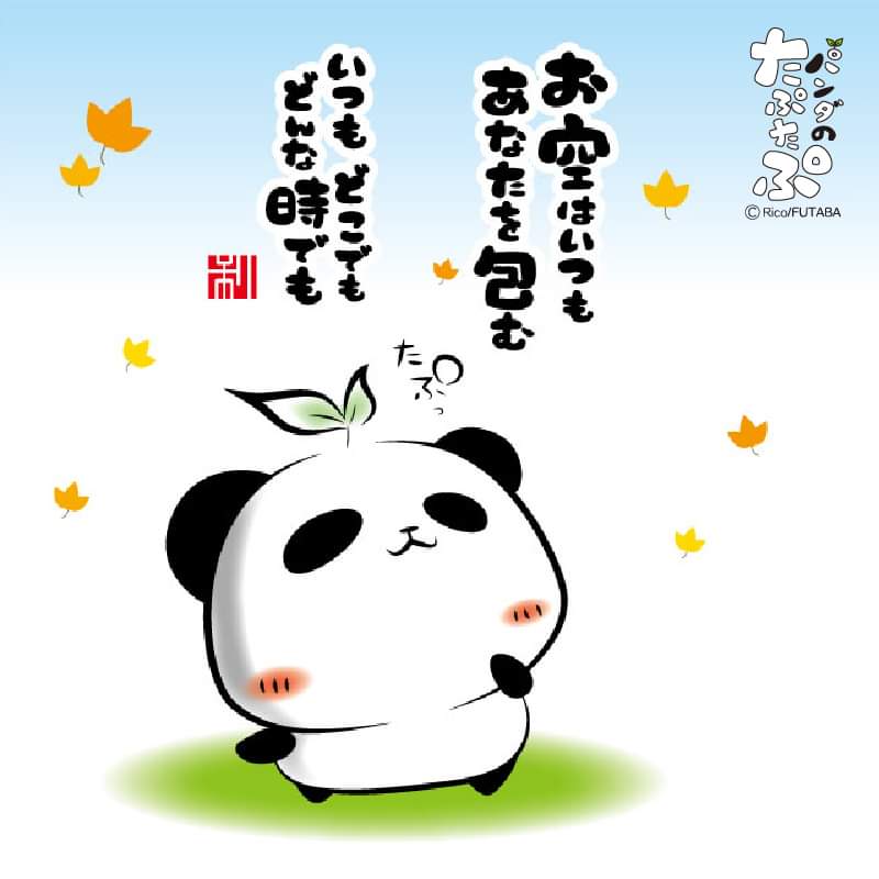 他のトピに疲れたら休憩するトピ Part9