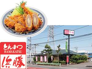 リンガーハットについて話しませんか？