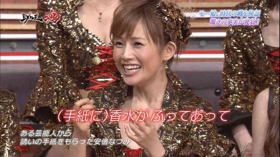 後藤真希、AKB48とコラボで堂々センター 「現役感すごすぎ」と反響殺到