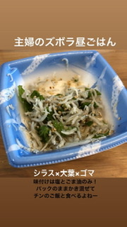 ぼっちの料理ショー part2