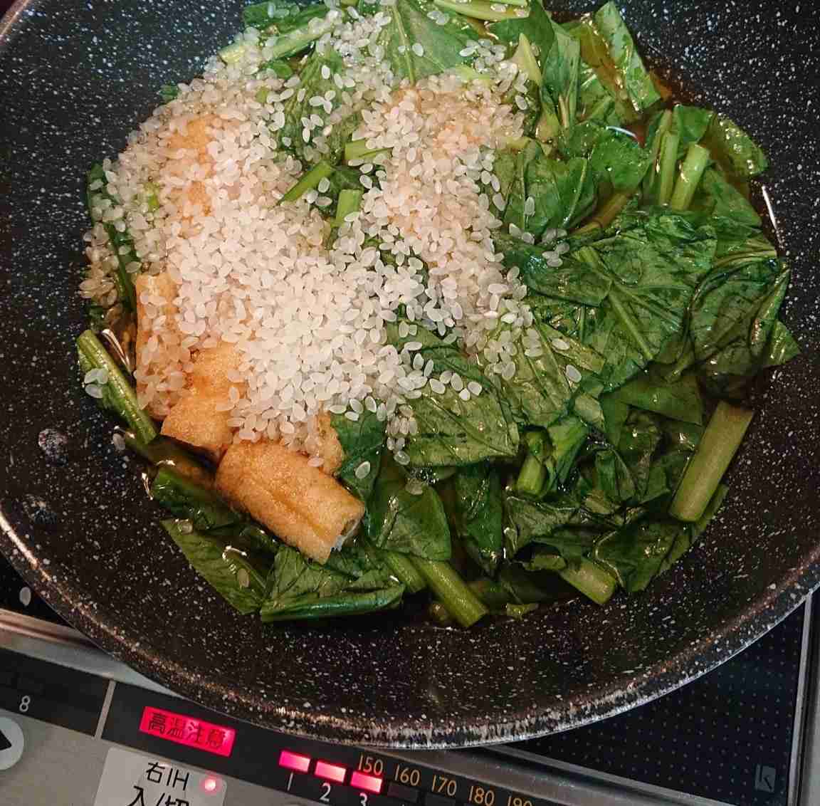 ぼっちの料理ショー part2