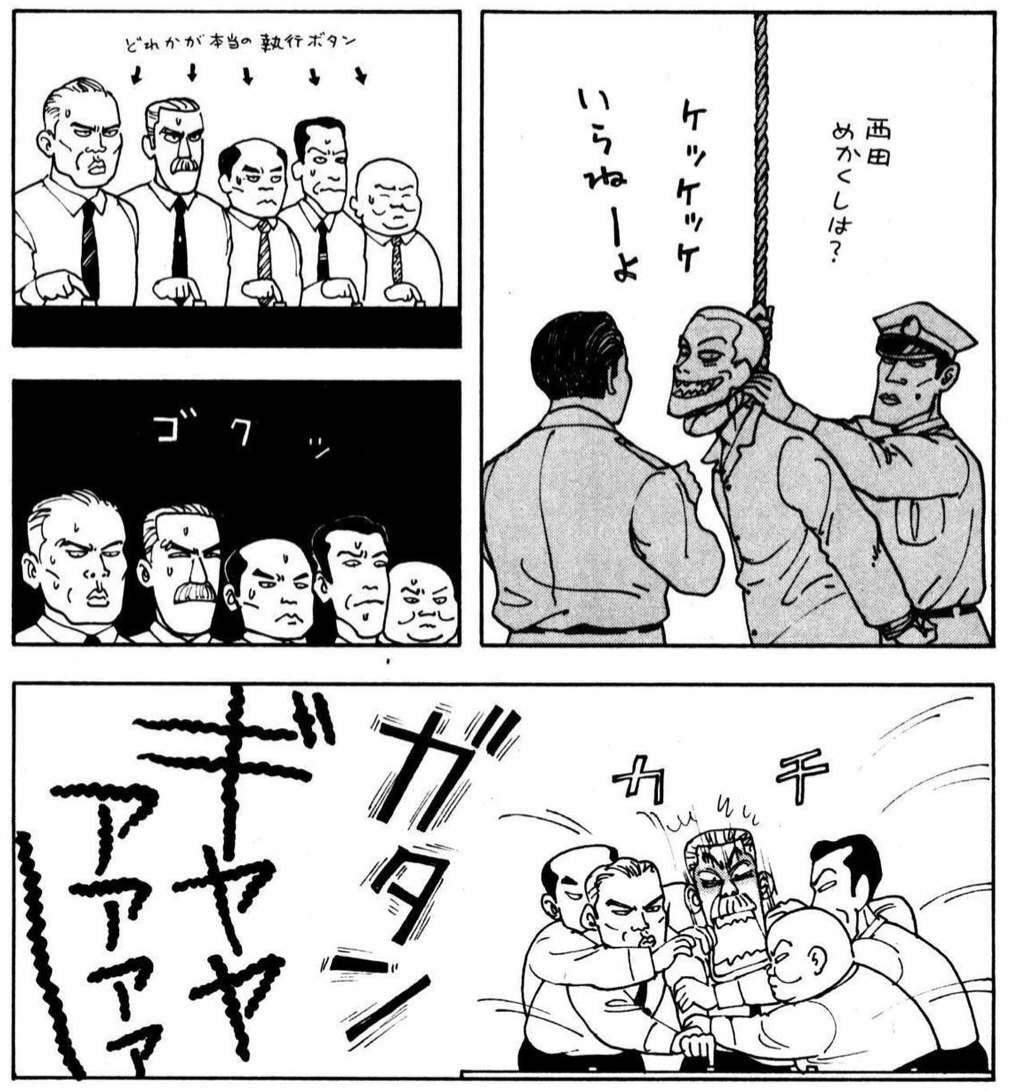 【空想】こんなボタンあったら押す?押さない?