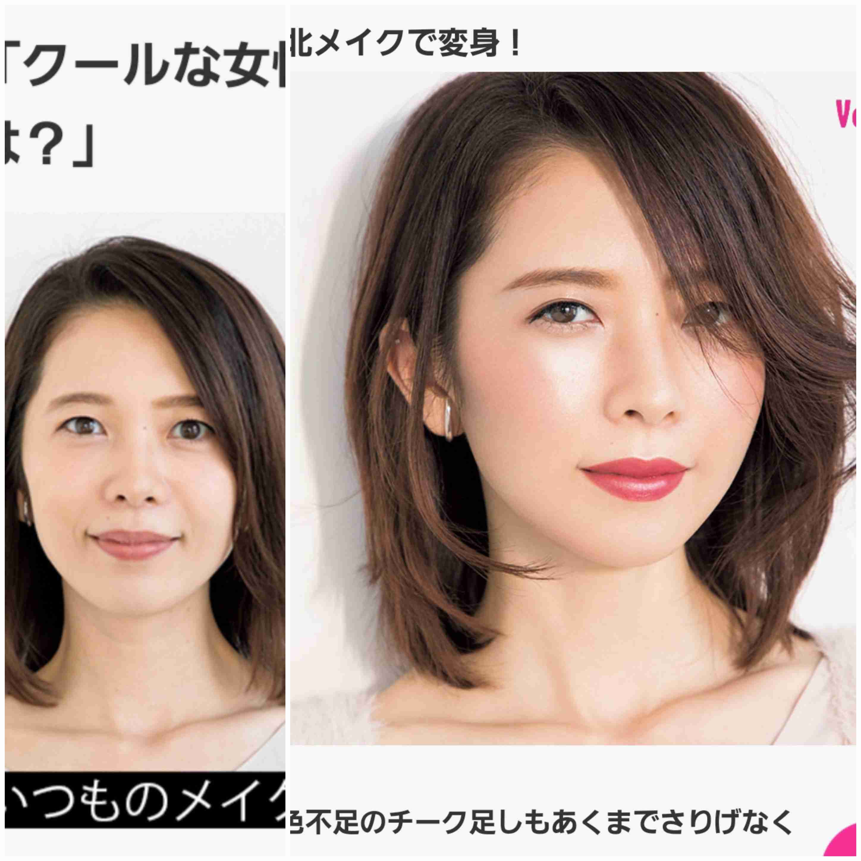 河北メイクが似合う女優やモデルが見たい!Part2