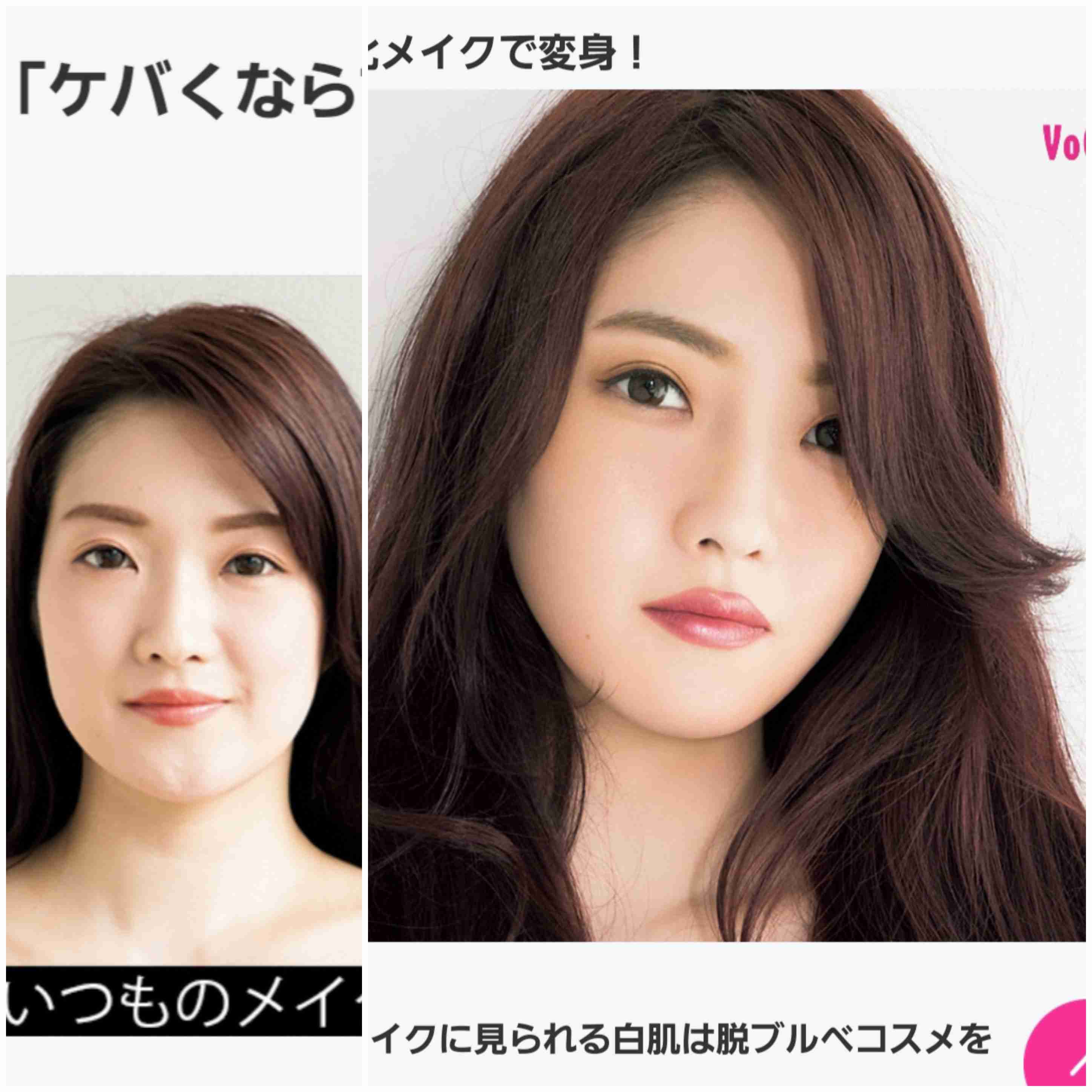 河北メイクが似合う女優やモデルが見たい!Part2