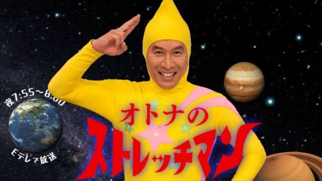 UFOなど遭遇時の自衛隊機の対応で河野防衛相が指示