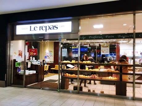 会社帰りの寄り道防止策求む！