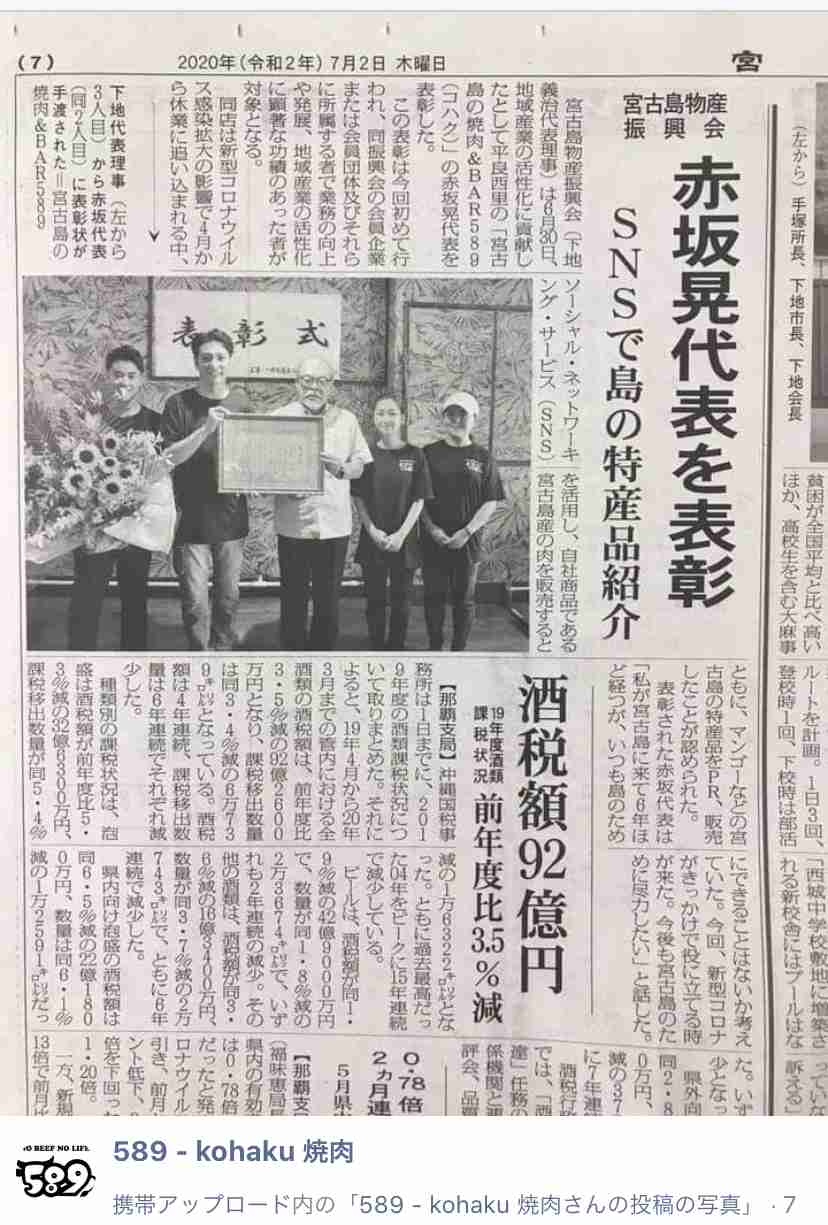 覚せい剤で逮捕され芸能界から姿を消した赤坂晃、現在は宮古島に“訳あり”移住?