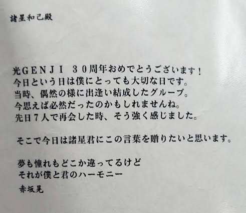 覚せい剤で逮捕され芸能界から姿を消した赤坂晃、現在は宮古島に“訳あり”移住?