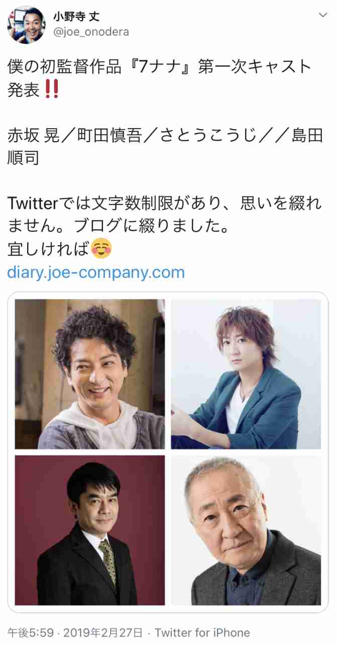覚せい剤で逮捕され芸能界から姿を消した赤坂晃、現在は宮古島に“訳あり”移住?