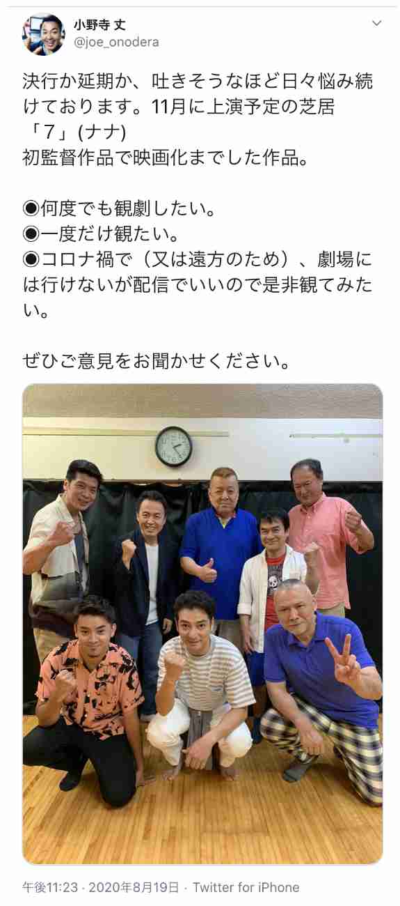覚せい剤で逮捕され芸能界から姿を消した赤坂晃、現在は宮古島に“訳あり”移住?