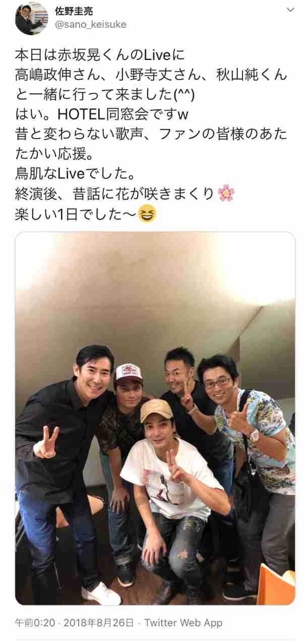 覚せい剤で逮捕され芸能界から姿を消した赤坂晃、現在は宮古島に“訳あり”移住?
