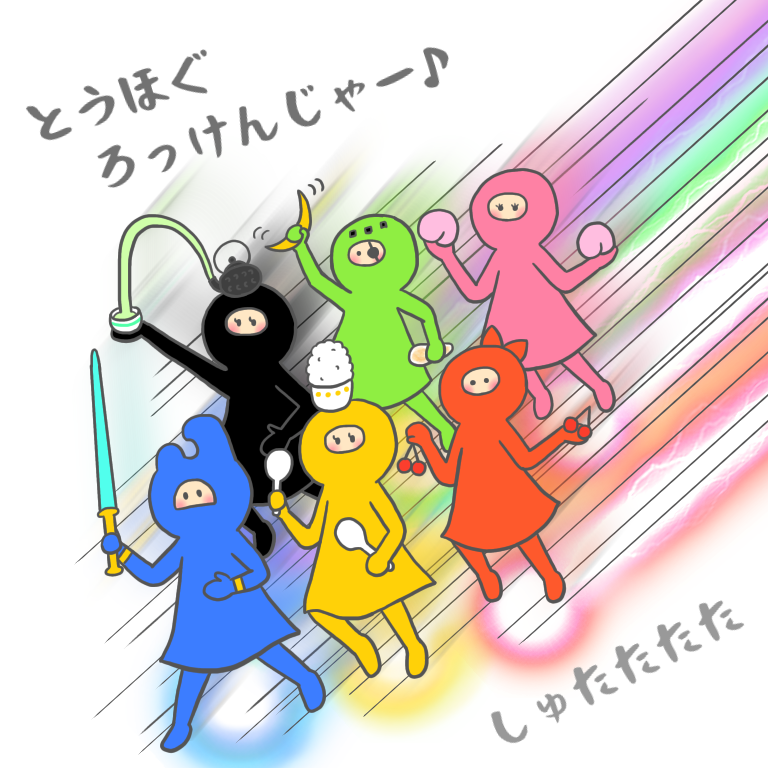 東北うまいもの市part2