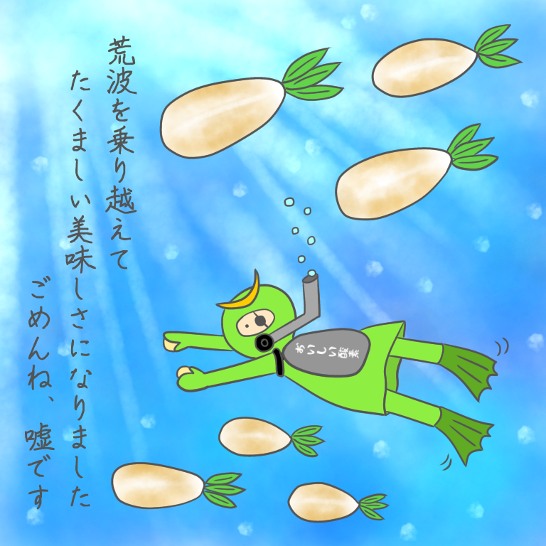東北うまいもの市part2