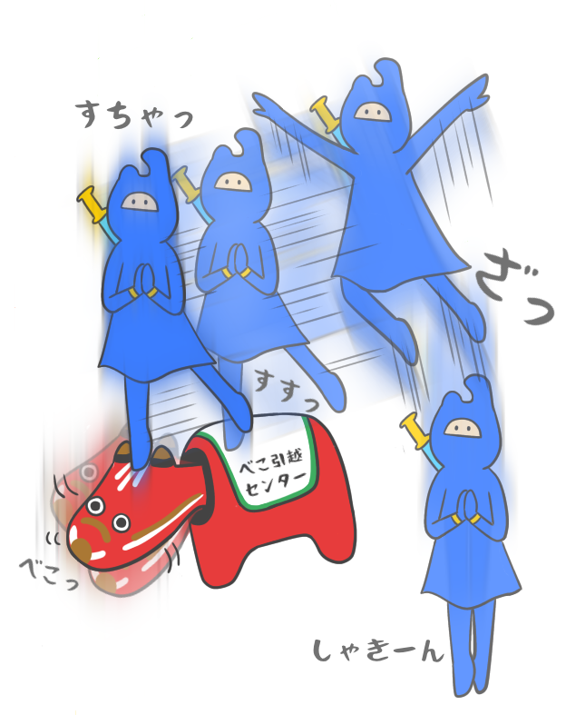 東北うまいもの市part2