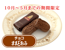 東北うまいもの市part2