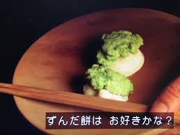東北うまいもの市part2