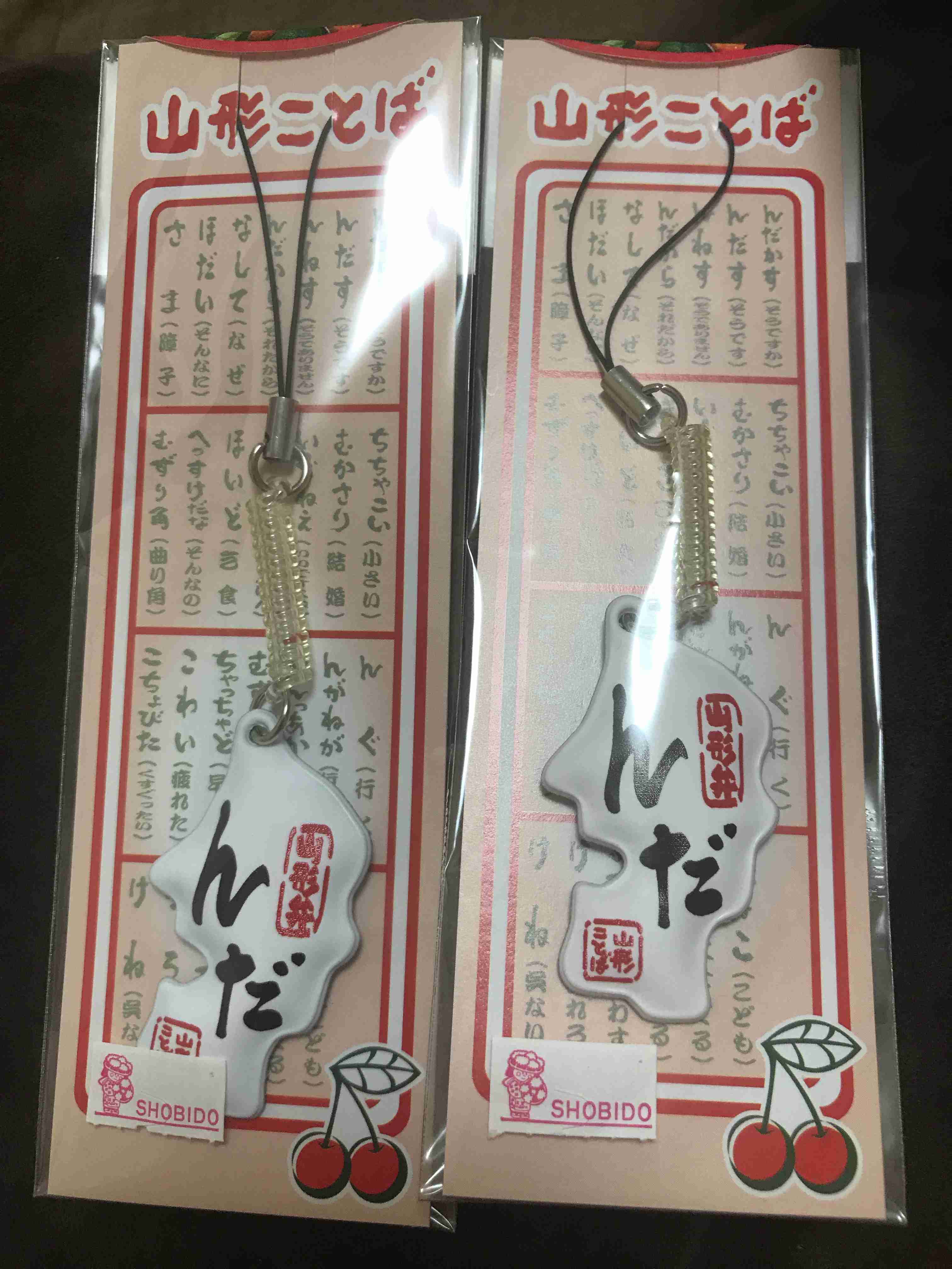 東北うまいもの市part2