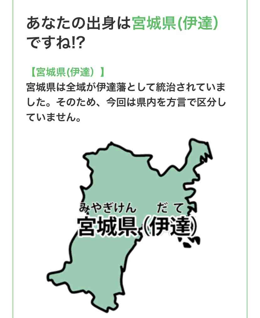 東北うまいもの市part2