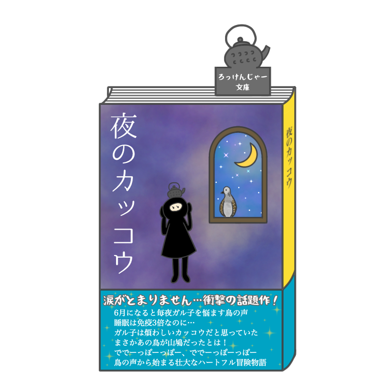 東北うまいもの市part2