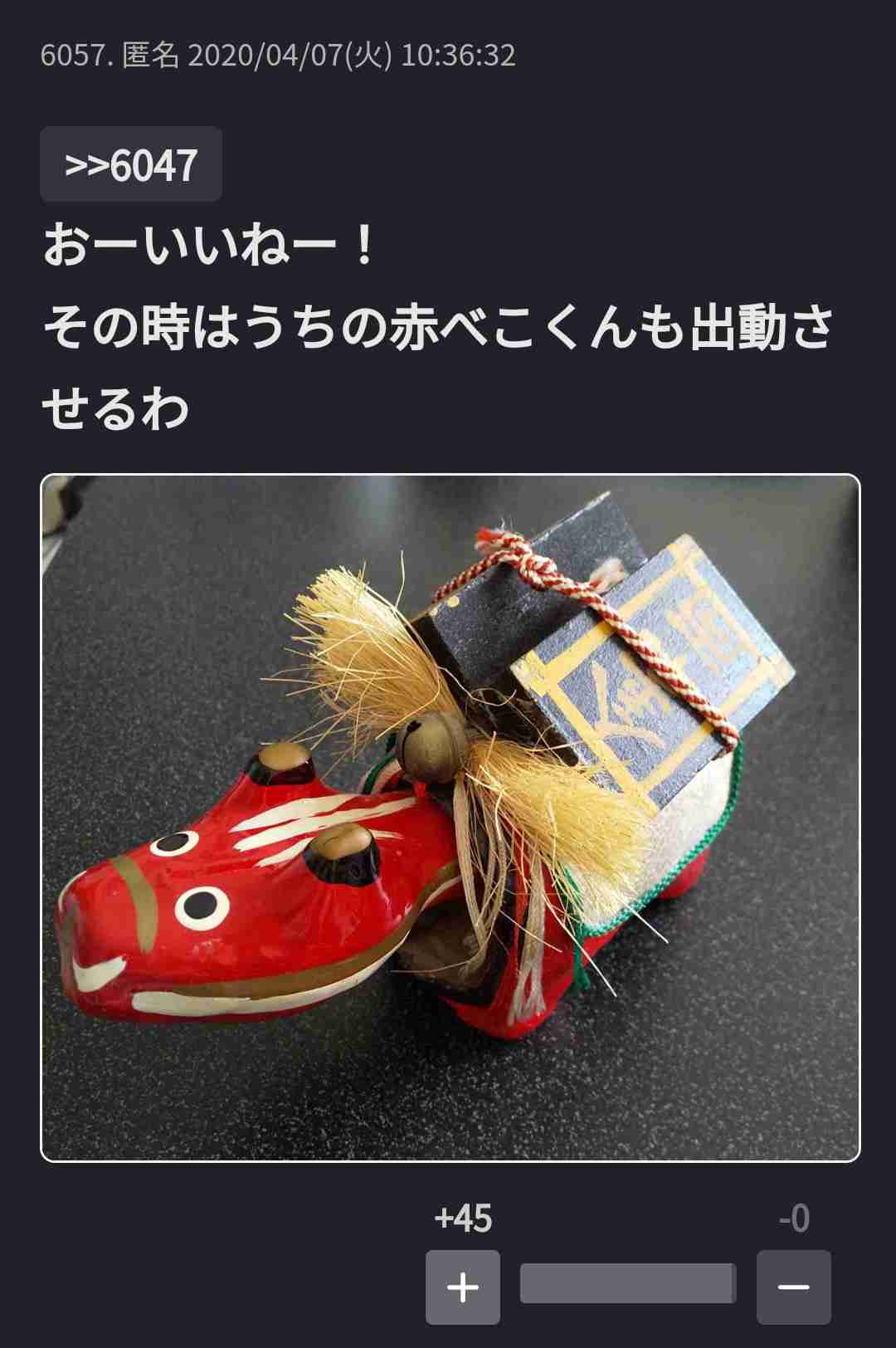 東北うまいもの市part2