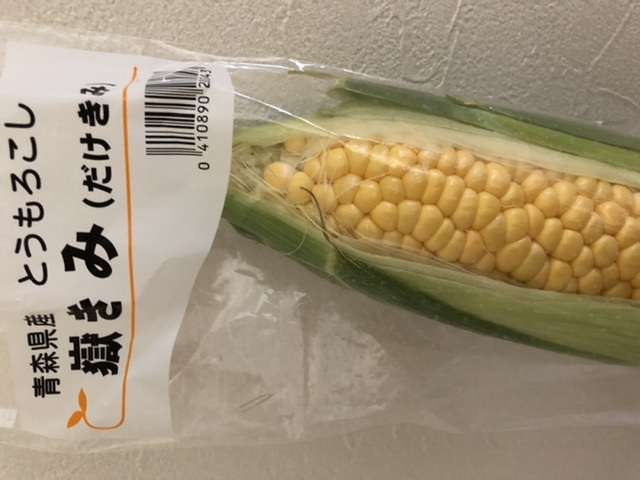 東北うまいもの市part2