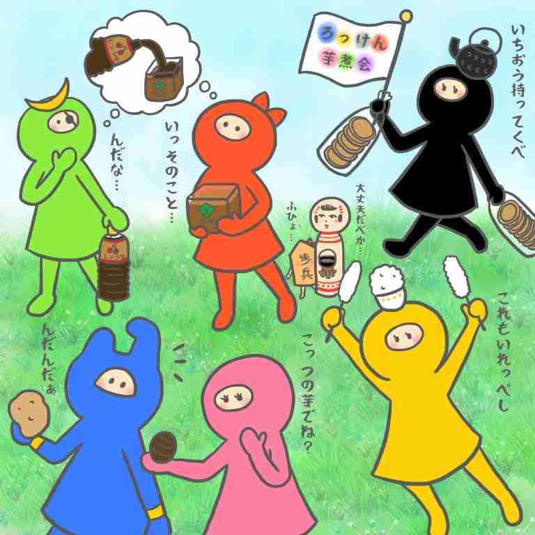 東北うまいもの市part2